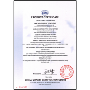 SCR CQC English certificate